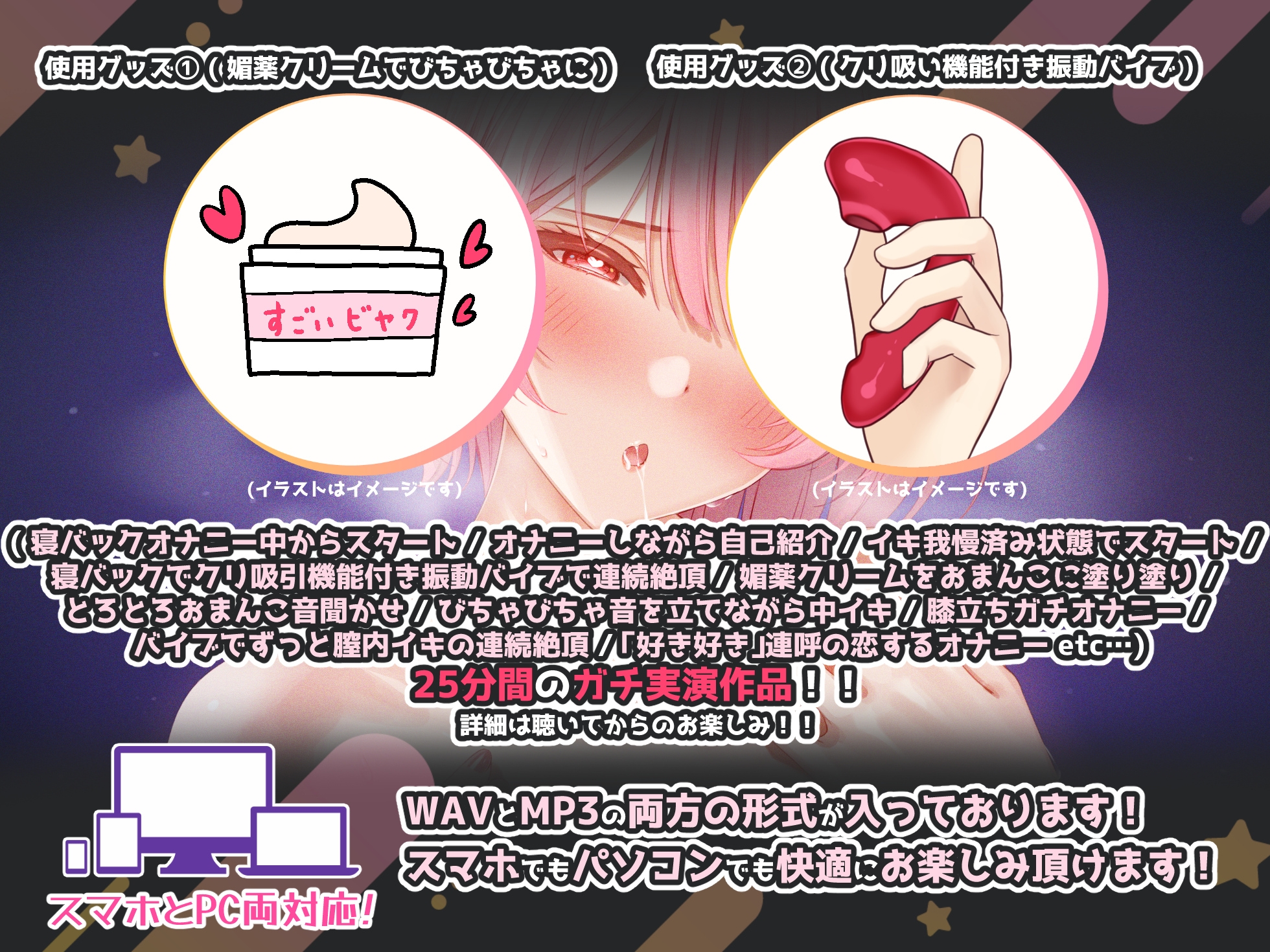 【実演×オホ声×連続絶頂】メイド姿のきいさんが媚薬クリーム塗ってバイブで超絶連続絶頂!『みんなにぐちょぐちょなおまんこ聞かせて、シコシコしてもらうんだ♪///』