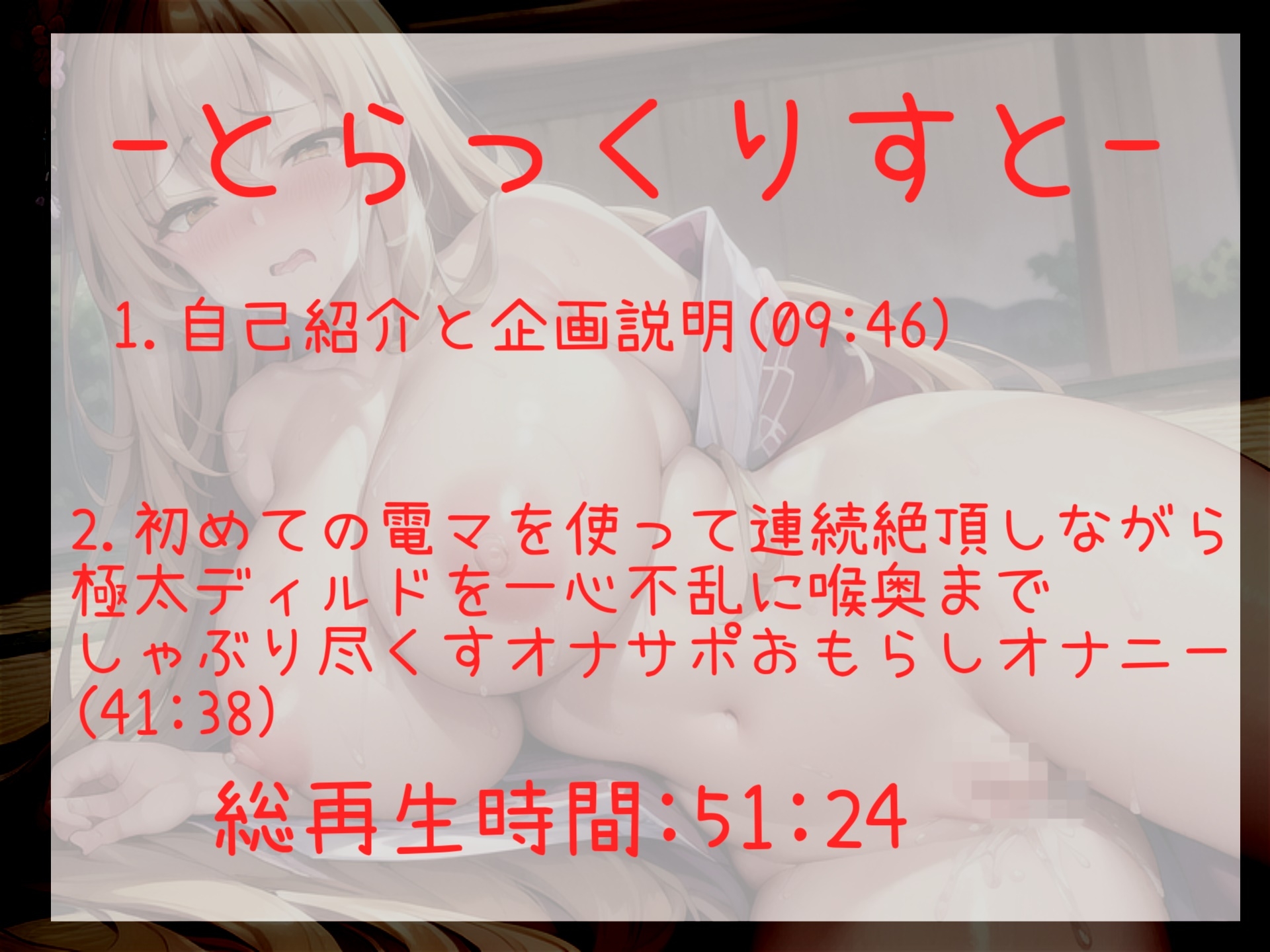 オホ声✨ あ"あ"あ"あ".おま●こ壊れちゃぅぅ...イグイグゥ~初めてのおもちゃで連続絶頂しまくるEカップ淫乱ビッチののんすとっぷクリ責めおもらしオナニー