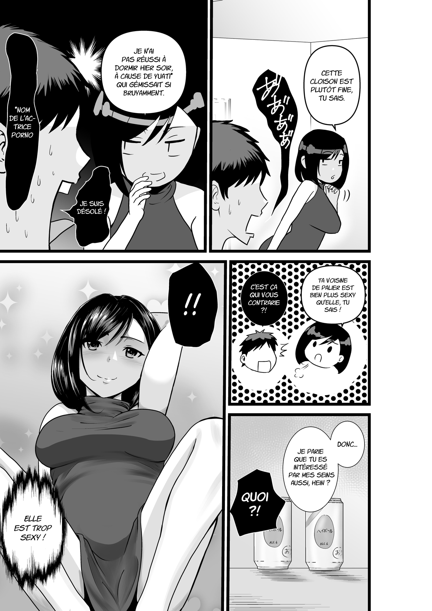 【フランス語版】お隣さん、自分のデカ乳が武器になると気付いてしまうw～濃厚中出しセックス～