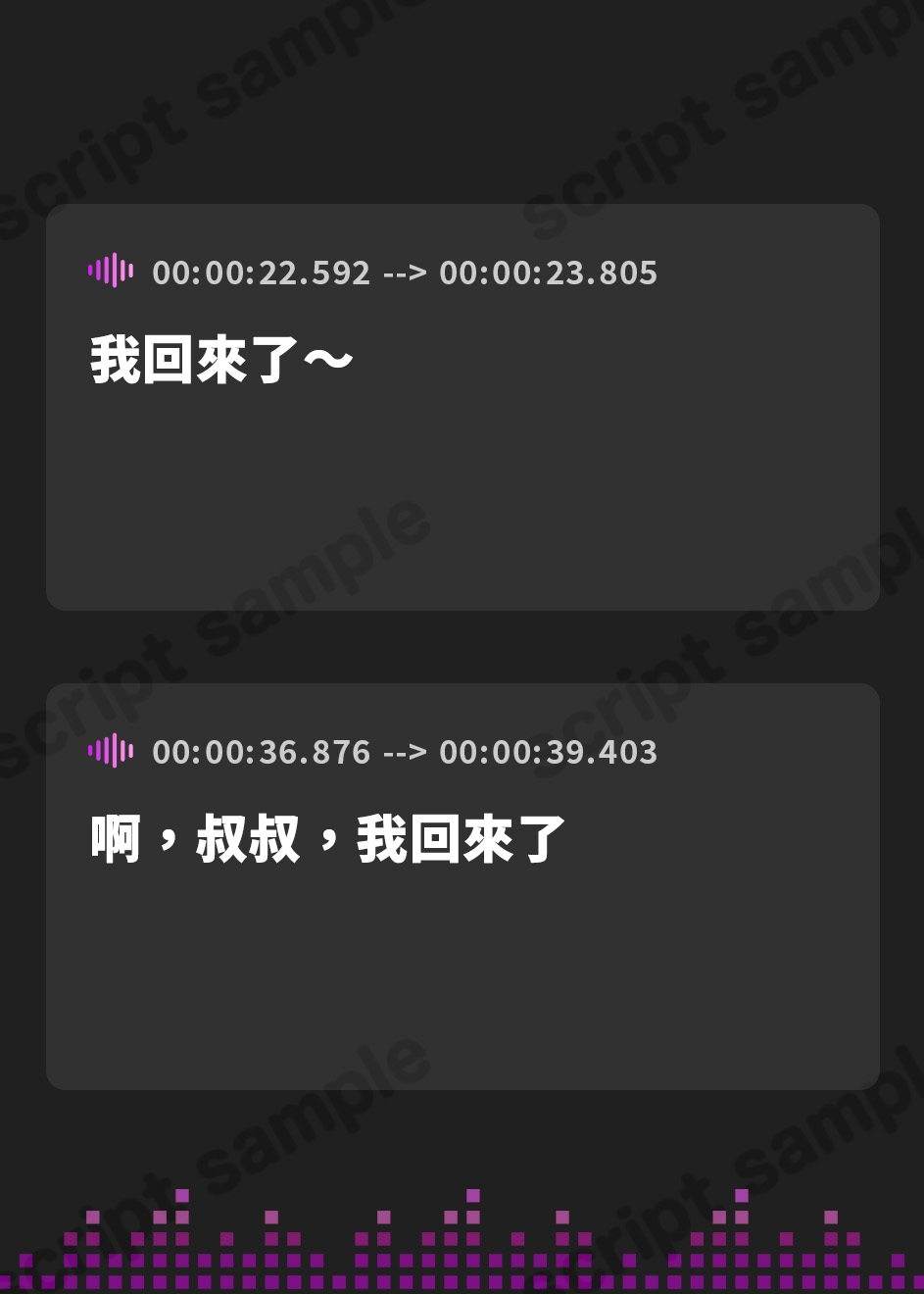 【繁体中文版】彼氏持ちの清楚系JKの姪はあなた(おじさん)とセックスがしたい