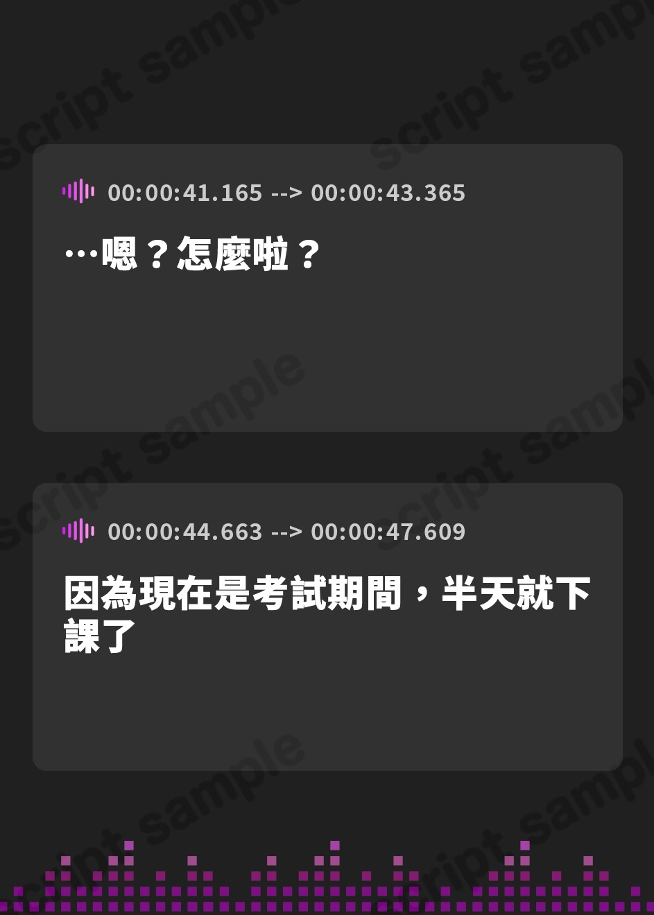 【繁体中文版】彼氏持ちの清楚系JKの姪はあなた(おじさん)とセックスがしたい