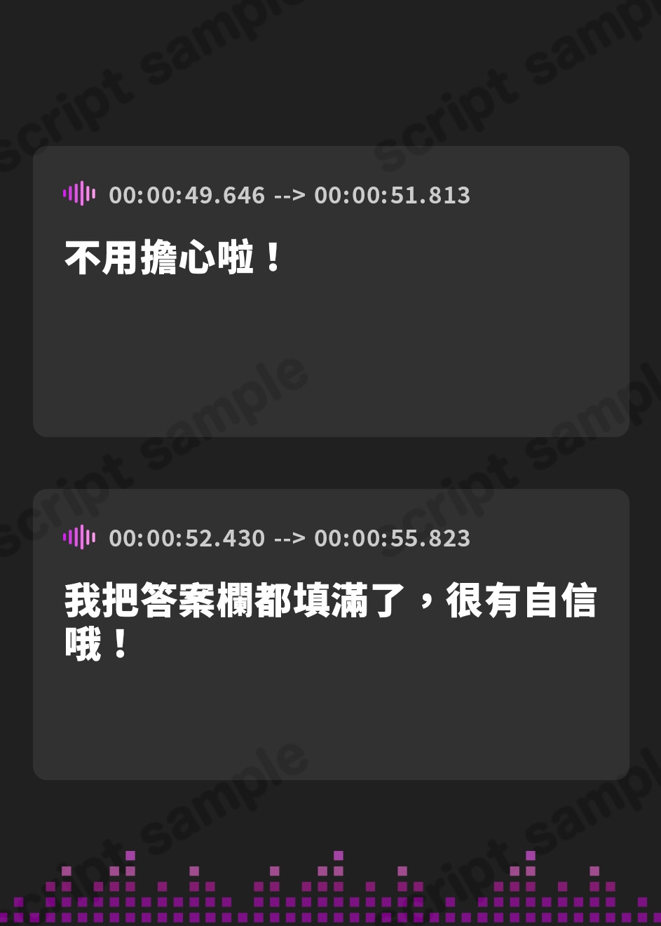 【繁体中文版】彼氏持ちの清楚系JKの姪はあなた(おじさん)とセックスがしたい