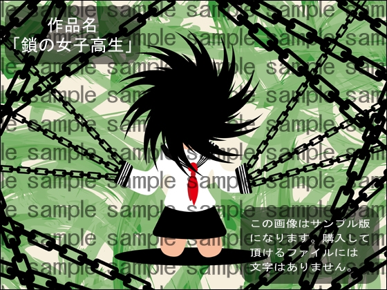 イラスト作品集:Girls Of「人間ではない」