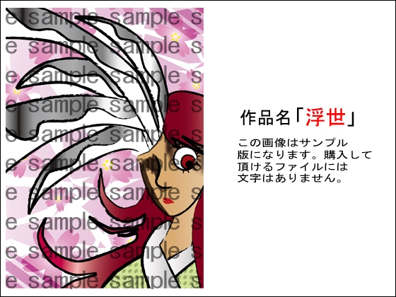 イラスト作品集:Girls Of「人間ではない」