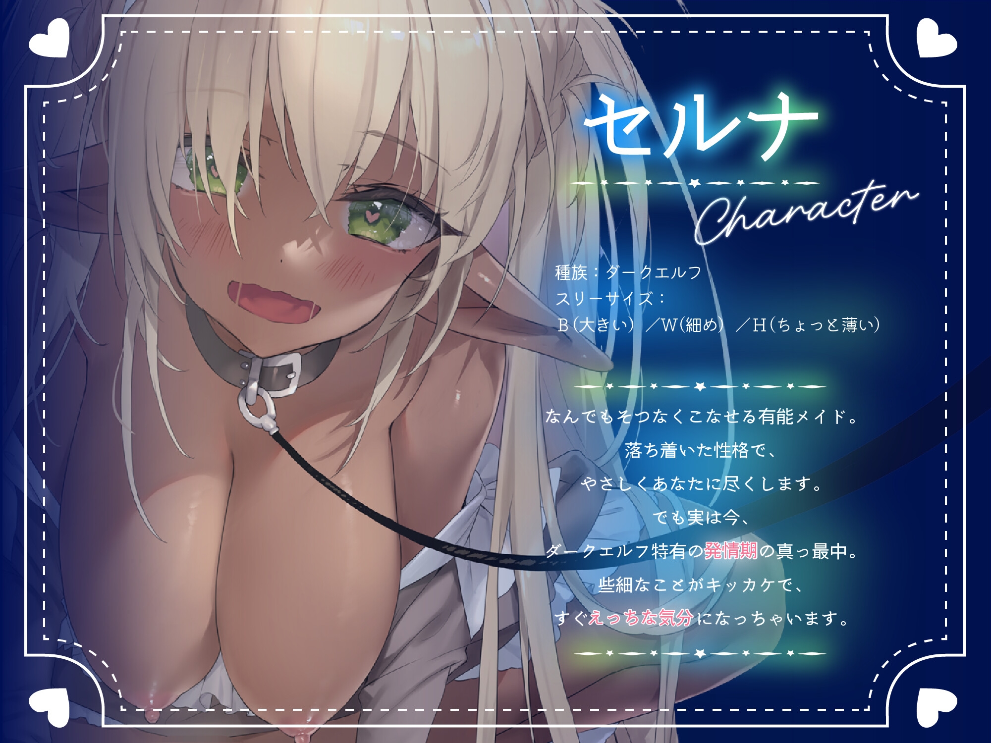 戦争が終わったので故郷に帰ってメイドを雇ったらトロトロ奉仕をしてくれるダークエルフだった