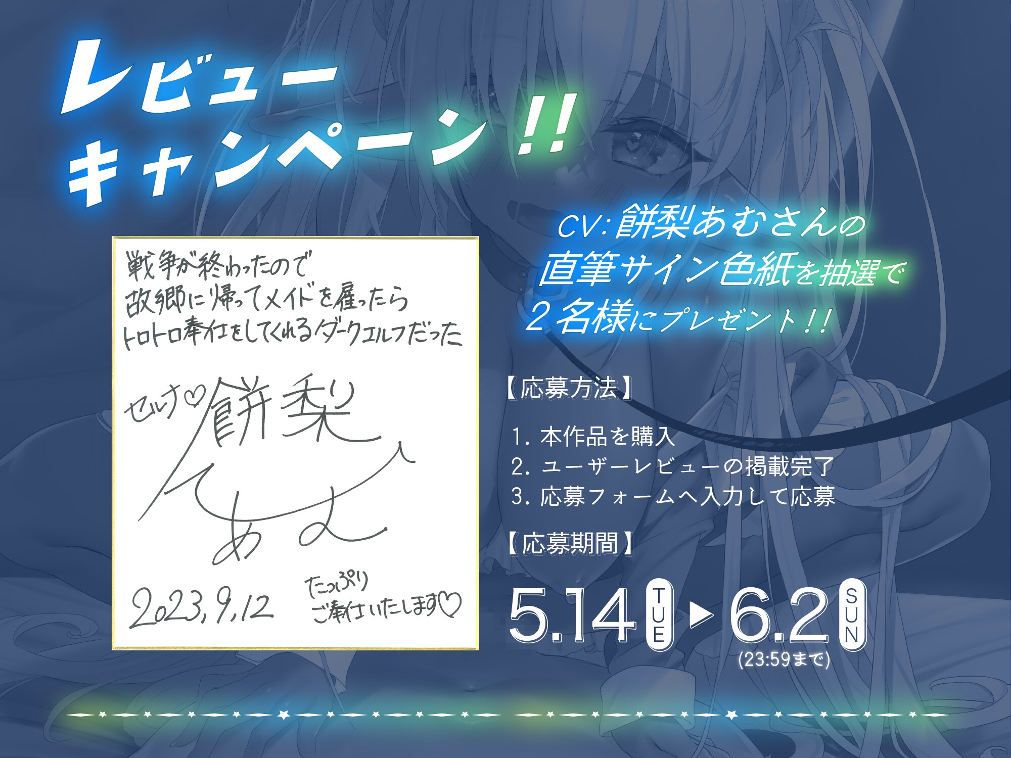 戦争が終わったので故郷に帰ってメイドを雇ったらトロトロ奉仕をしてくれるダークエルフだった