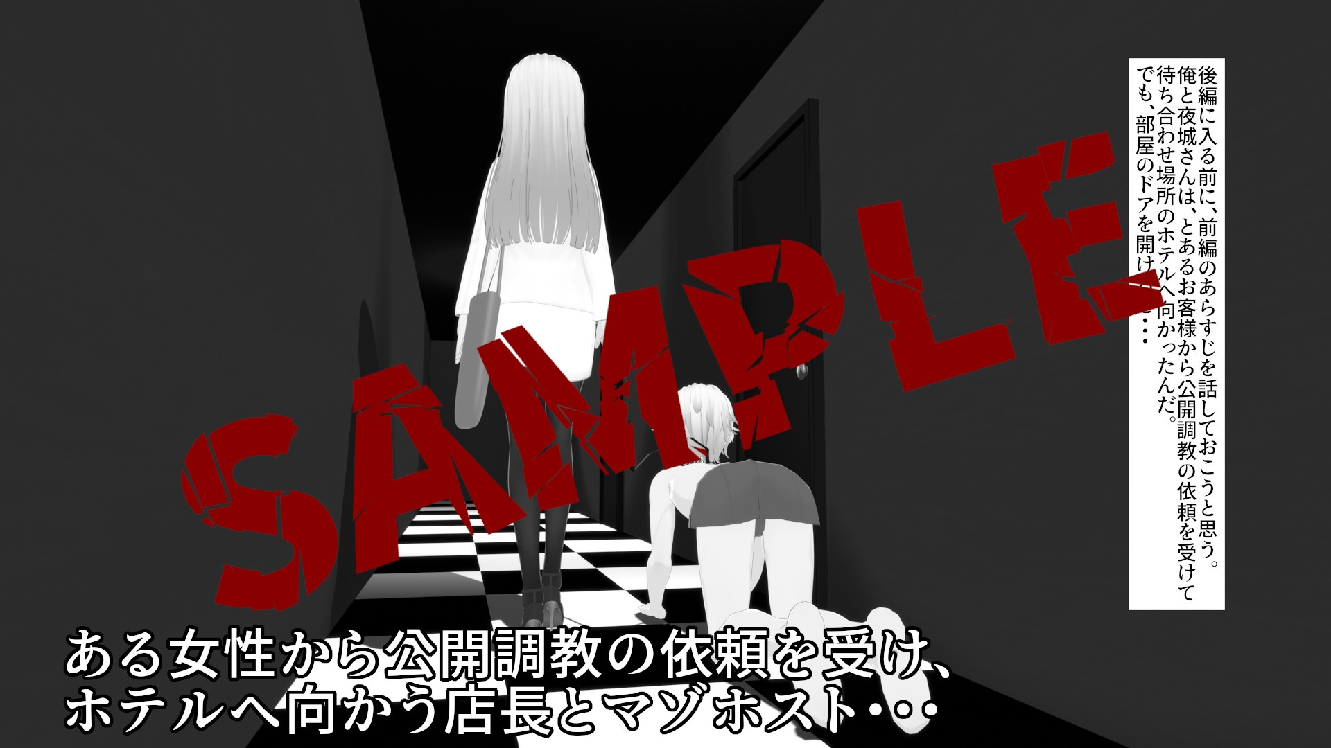 年上彼女の目の前で女王様に調教される18歳 後編