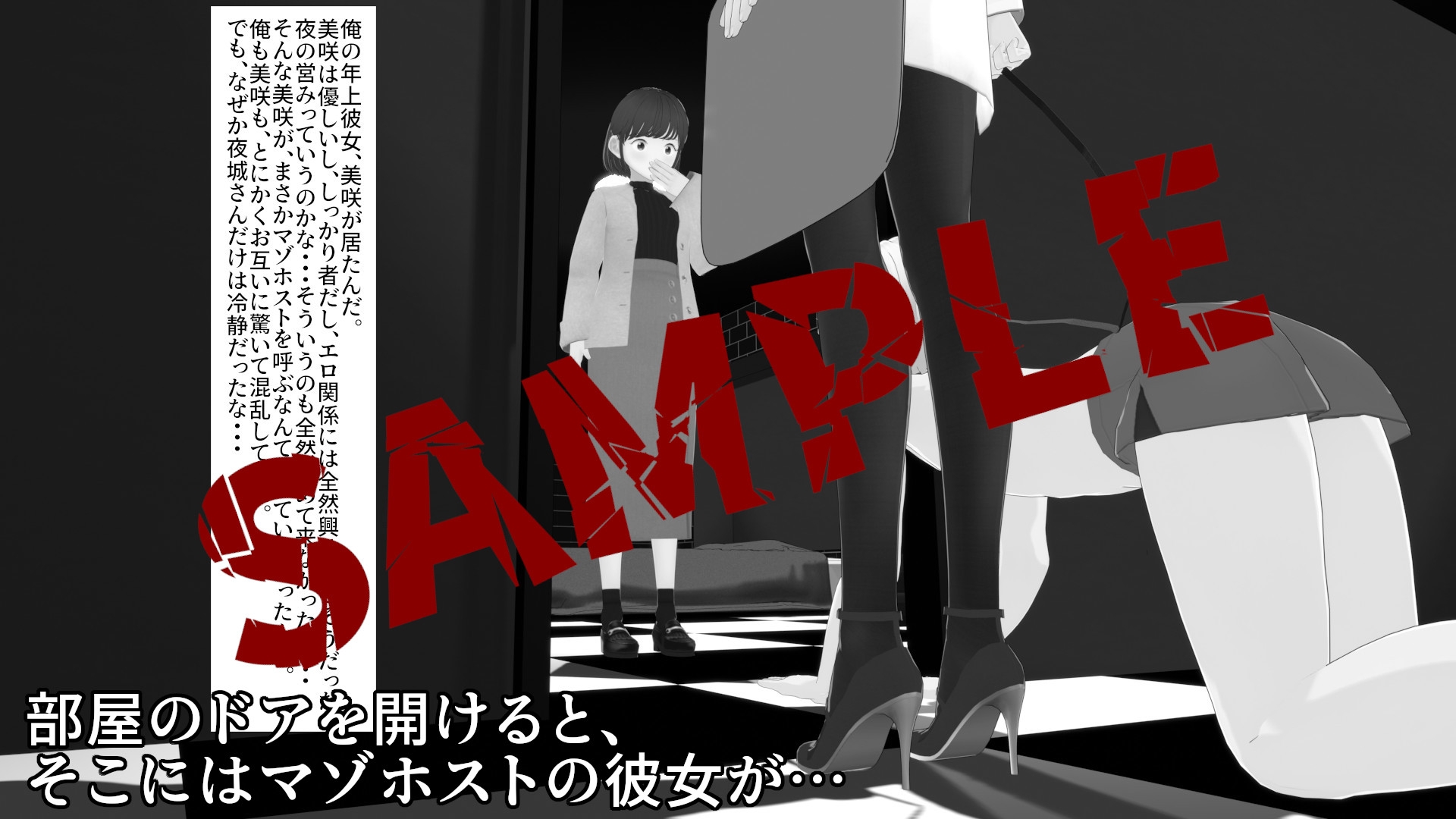 年上彼女の目の前で女王様に調教される18歳 後編