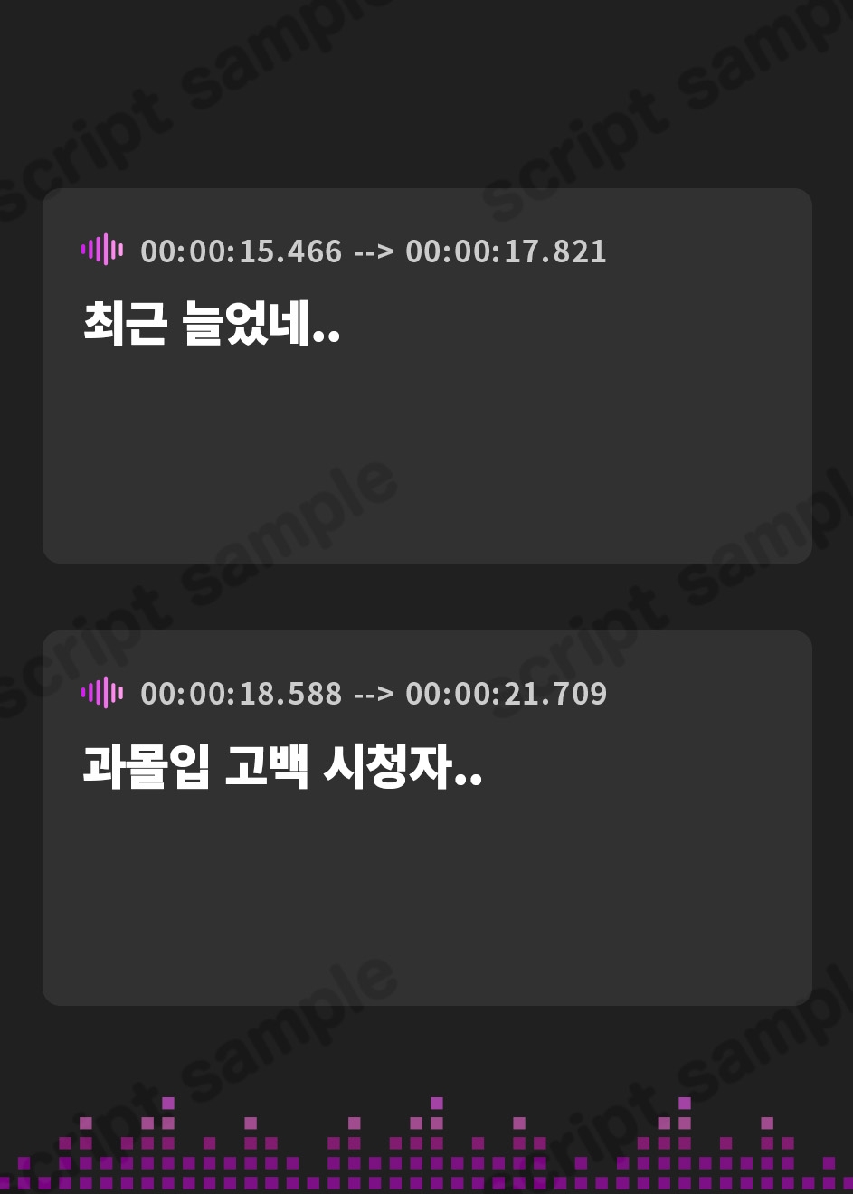 【韓国語版】推し配信者はオレだけの専用まんこ。催○かけてエロ系配信者をいつでもどこまでハメまくる～ろのみやひなぎくのばあい～ 音声ver