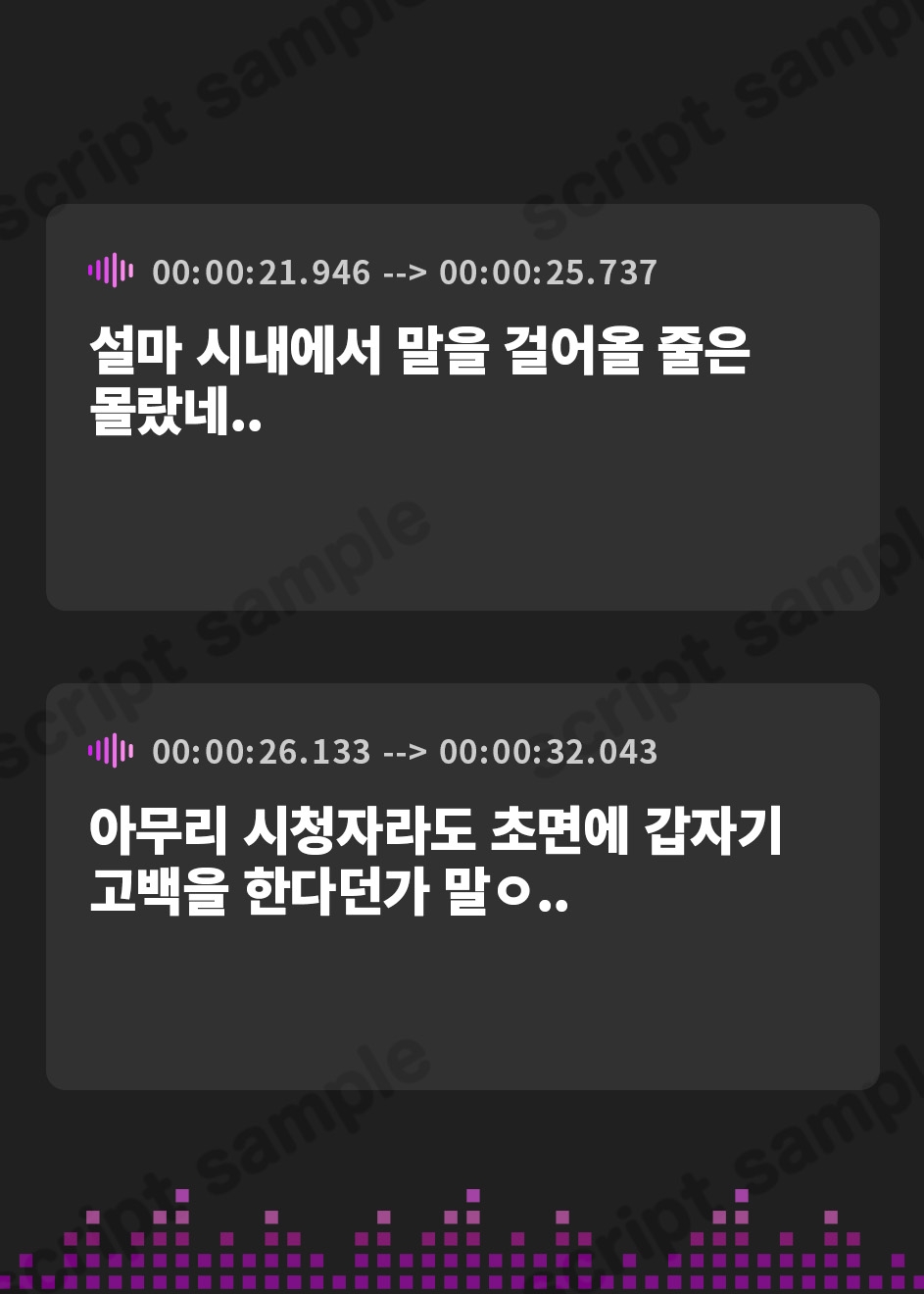 【韓国語版】推し配信者はオレだけの専用まんこ。催○かけてエロ系配信者をいつでもどこまでハメまくる～ろのみやひなぎくのばあい～ 音声ver