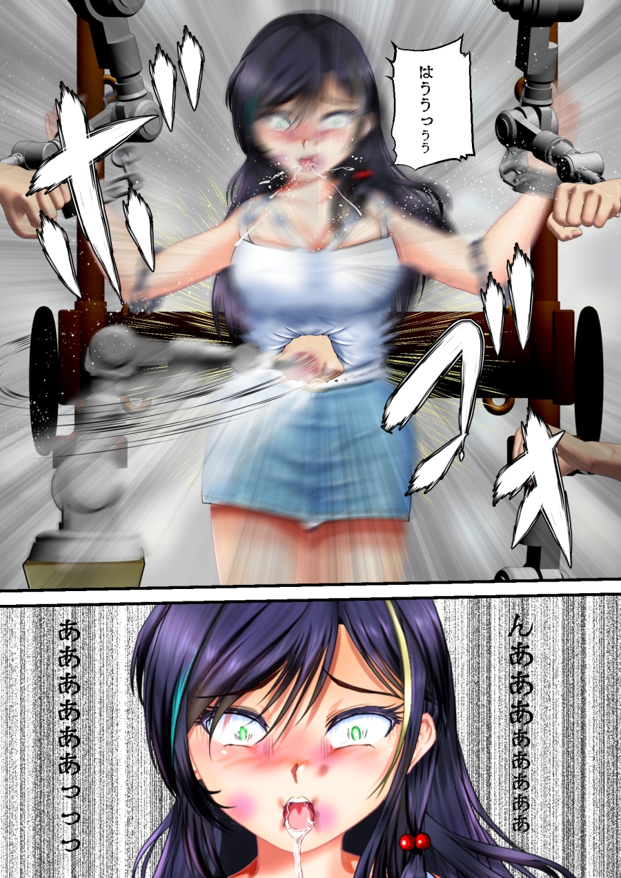 BattleHeroine The File HT72・HT70