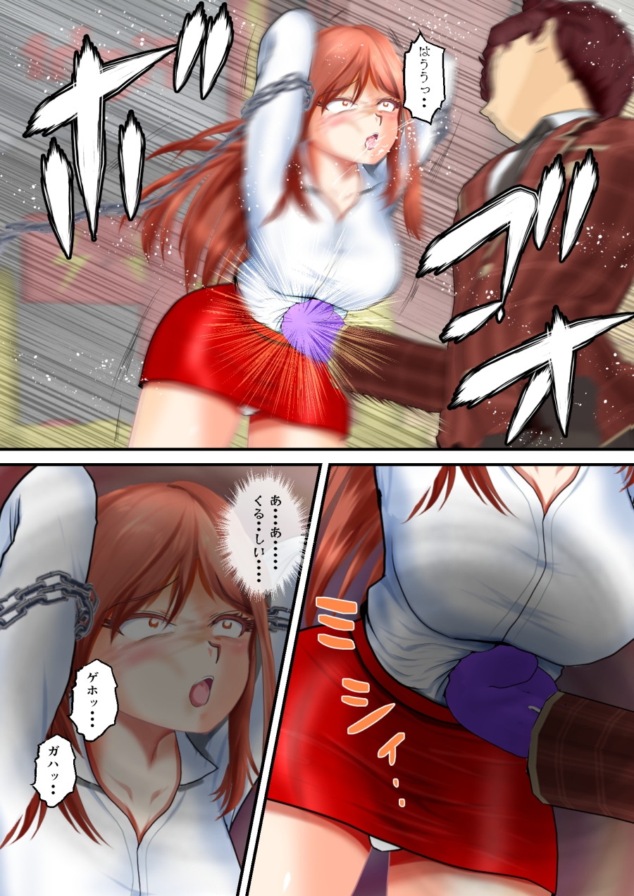 BattleHeroine The File HT72・HT70