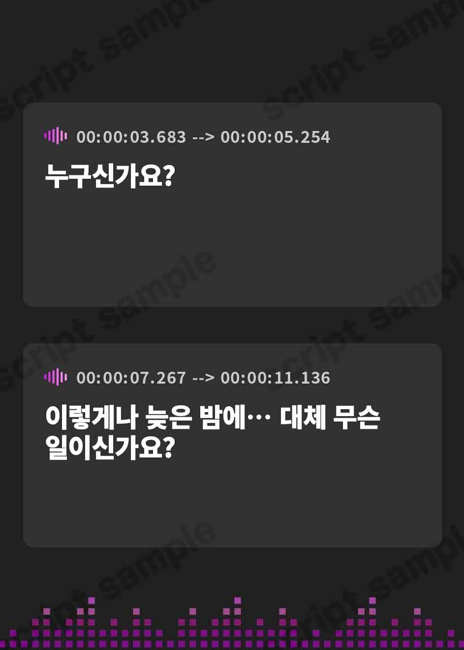 【韓国語版】僧侶が冒険終盤で手に入る面積が少ないのに防御力が高い防具をいやいや装備してくれるボイス
