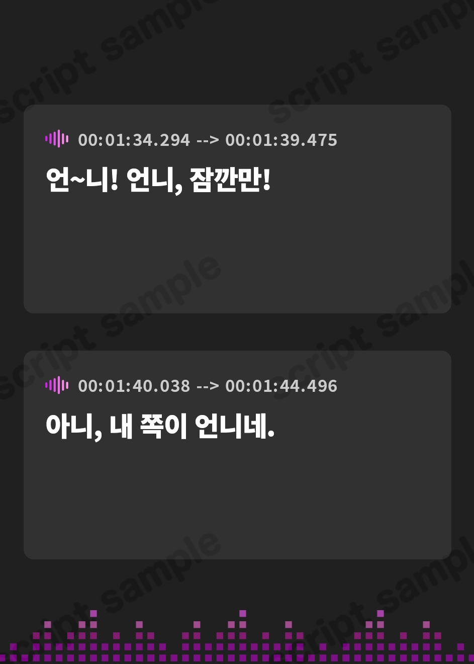 【韓国語版】【百合体験】夜桜ほろ酔いお姉さん ～きみといっしょに、乾杯したい～【CV:佐伯伊織】