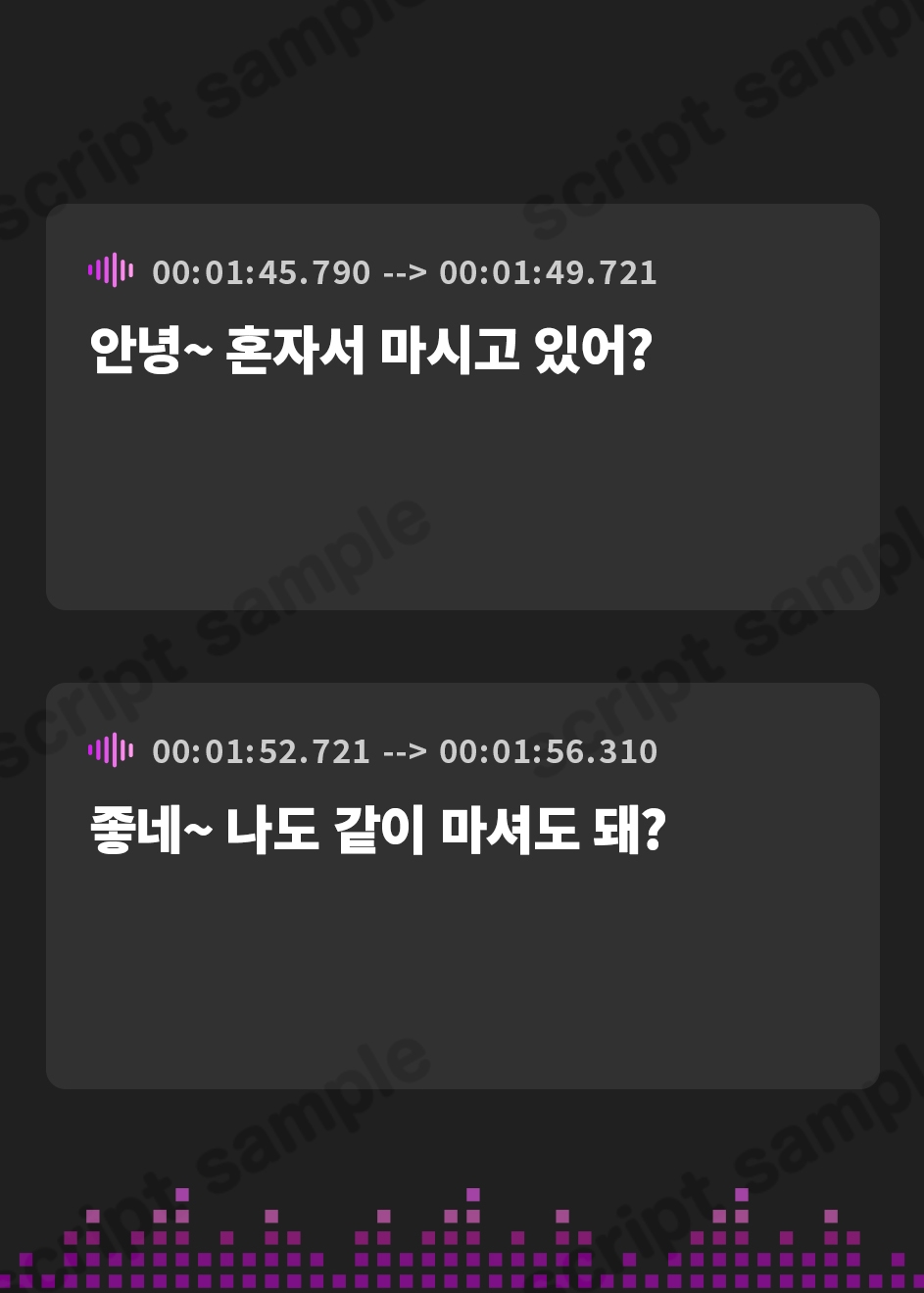 【韓国語版】【百合体験】夜桜ほろ酔いお姉さん ～きみといっしょに、乾杯したい～【CV:佐伯伊織】