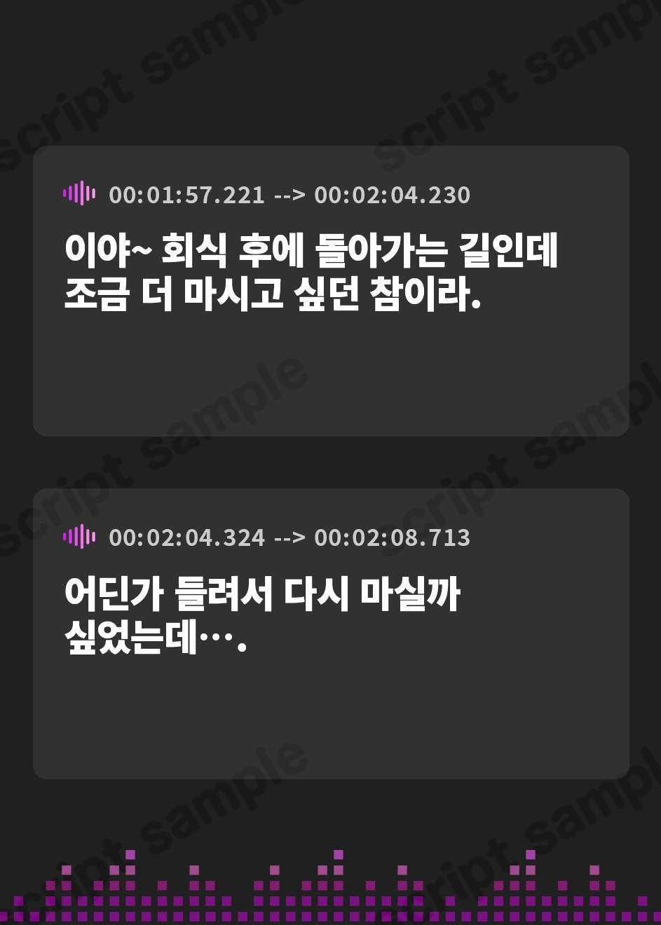【韓国語版】【百合体験】夜桜ほろ酔いお姉さん ～きみといっしょに、乾杯したい～【CV:佐伯伊織】