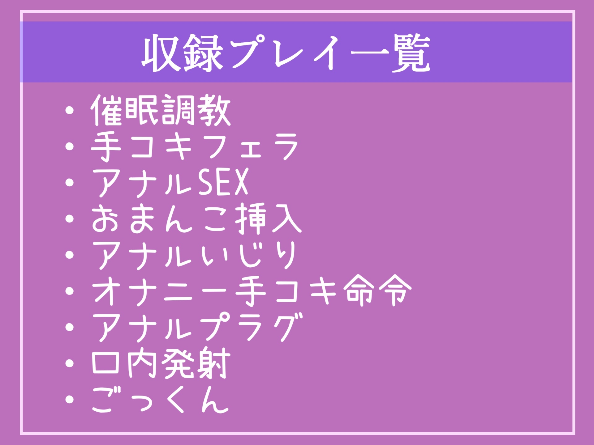 「催○調教」あなたのくっさい精液飲ませてください...// 彼氏がいる学校のアイドルふたなり女子に「催○アプリ」を使ってアナルとおまんこの3穴調教寝取られSEX