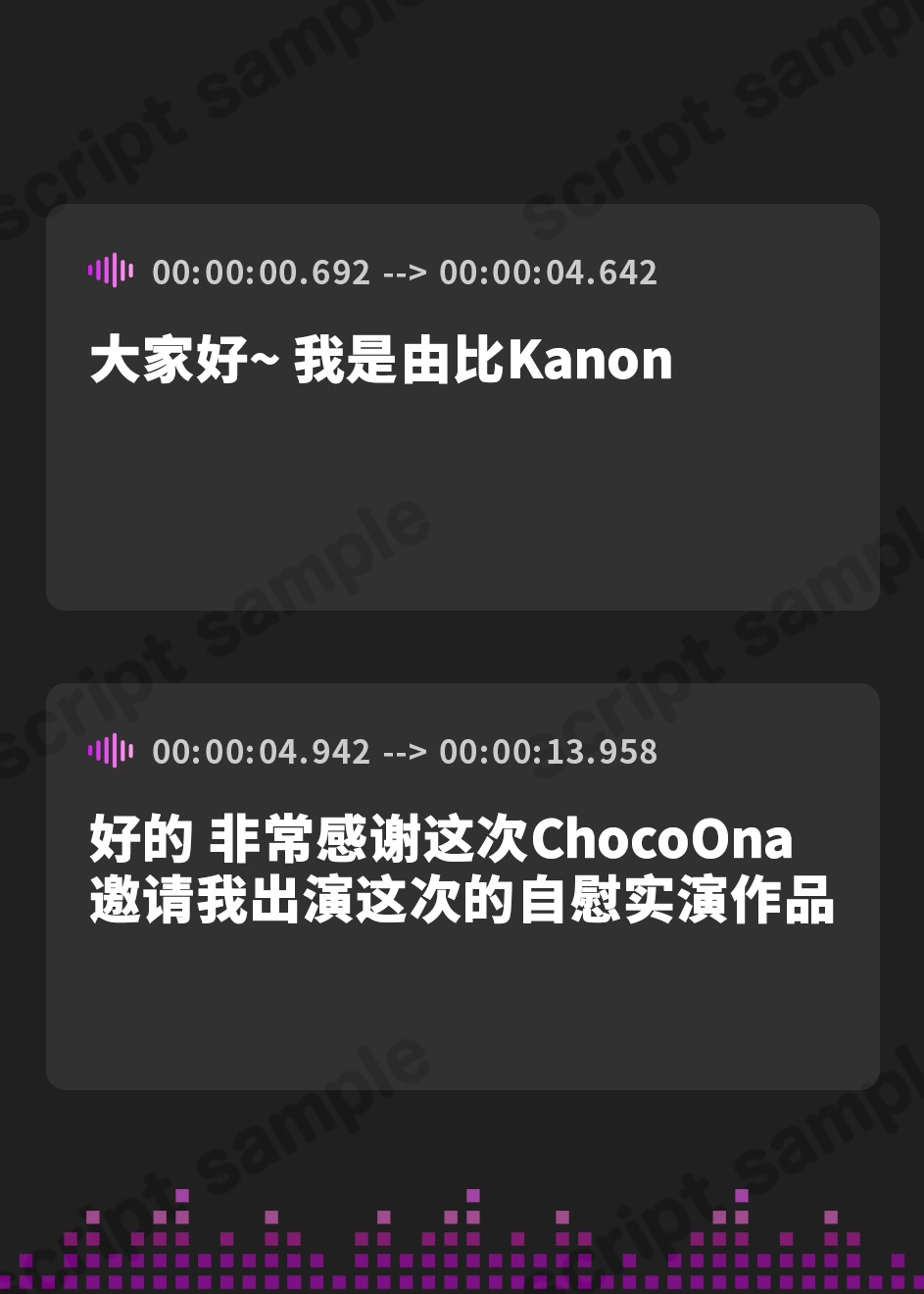 【簡体中文版】【新作記念価格!】【実演】いっぐ…!!博多弁ゆるかわお姉さんがオホ声出しながら寸止めオナニーする音声【由比かのん】