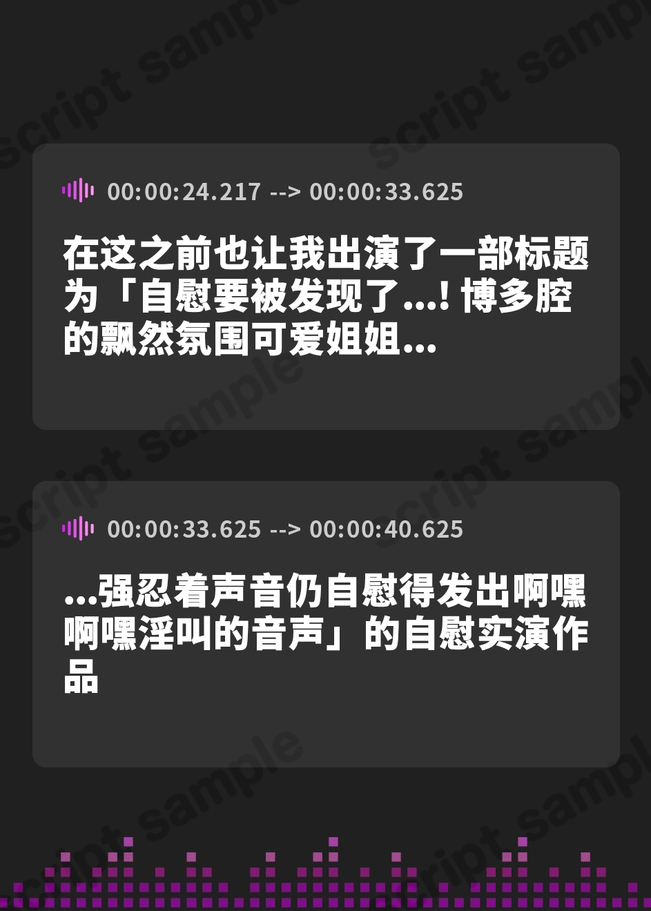 【簡体中文版】【新作記念価格!】【実演】いっぐ…!!博多弁ゆるかわお姉さんがオホ声出しながら寸止めオナニーする音声【由比かのん】