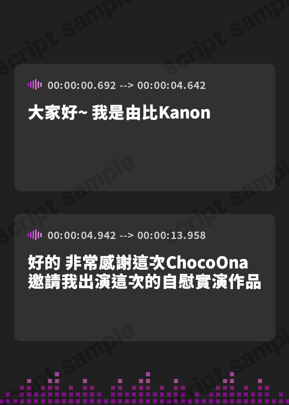 【繁体中文版】【新作記念価格!】【実演】いっぐ…!!博多弁ゆるかわお姉さんがオホ声出しながら寸止めオナニーする音声【由比かのん】