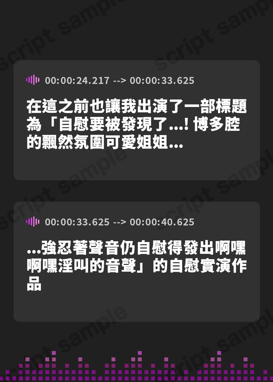 【繁体中文版】【新作記念価格!】【実演】いっぐ…!!博多弁ゆるかわお姉さんがオホ声出しながら寸止めオナニーする音声【由比かのん】