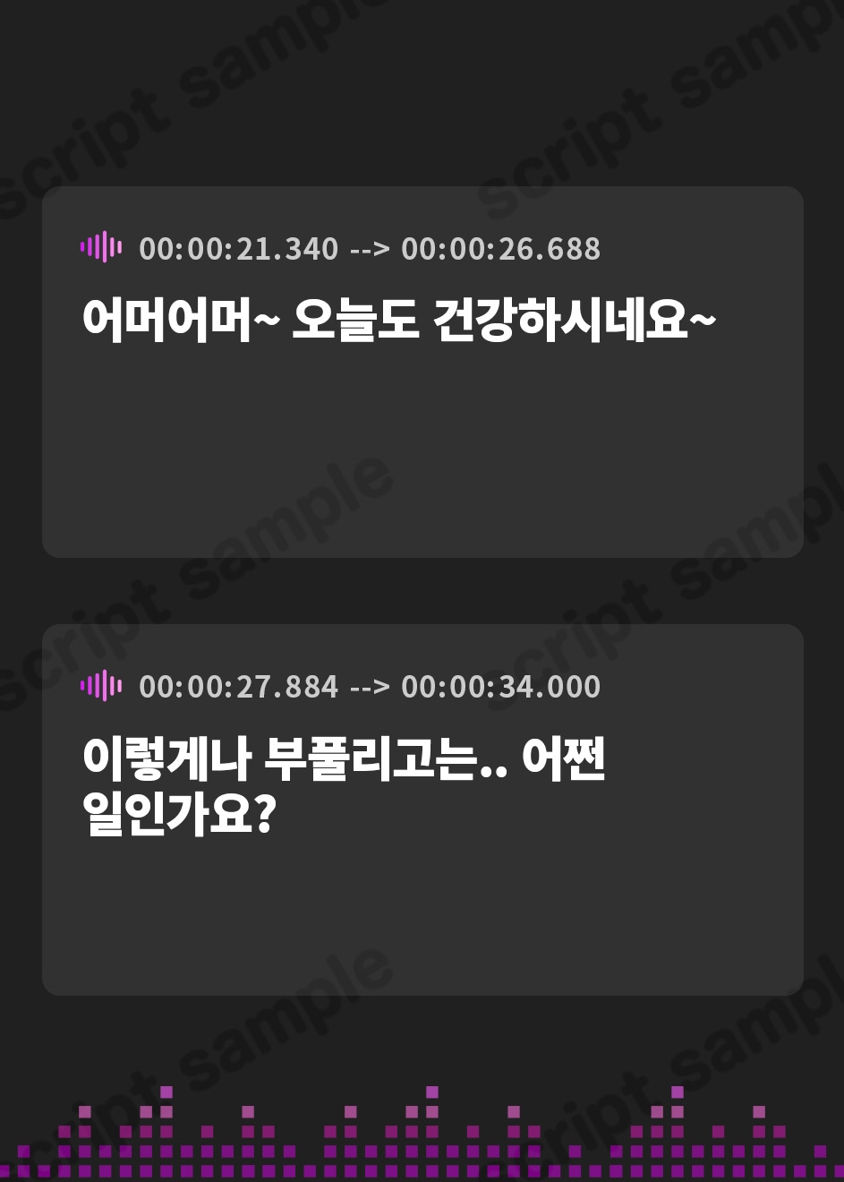 【韓国語版】ささやき庵 琥珀 肆 -Undo- 【パンツプレゼント】【期間限定50%オフクーポン付】