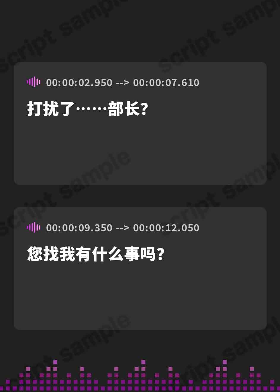【簡体中文版】恋奴○に堕とすための遠隔調教～そんなところで聴いてはいけません～