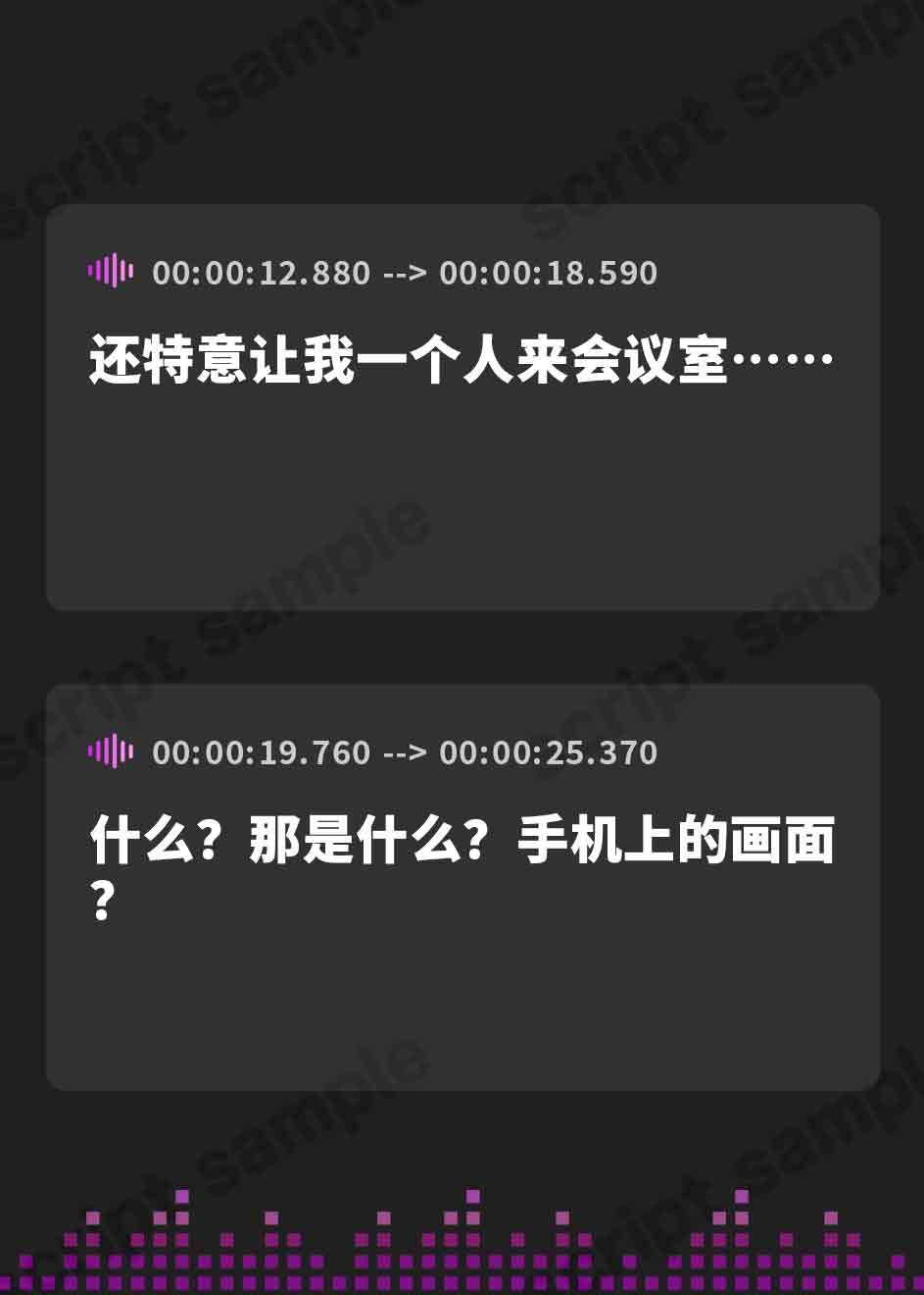 【簡体中文版】恋奴○に堕とすための遠隔調教～そんなところで聴いてはいけません～