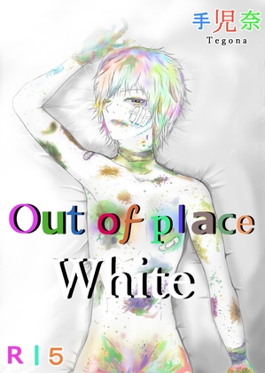 Out of place White
