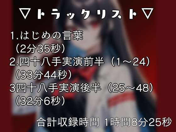 姫宮ぬく美のヌケそうでヌケない授業❗1限目四十八手実演