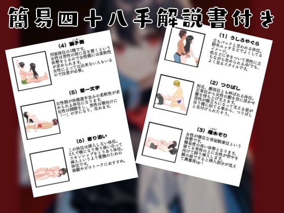 姫宮ぬく美のヌケそうでヌケない授業❗1限目四十八手実演