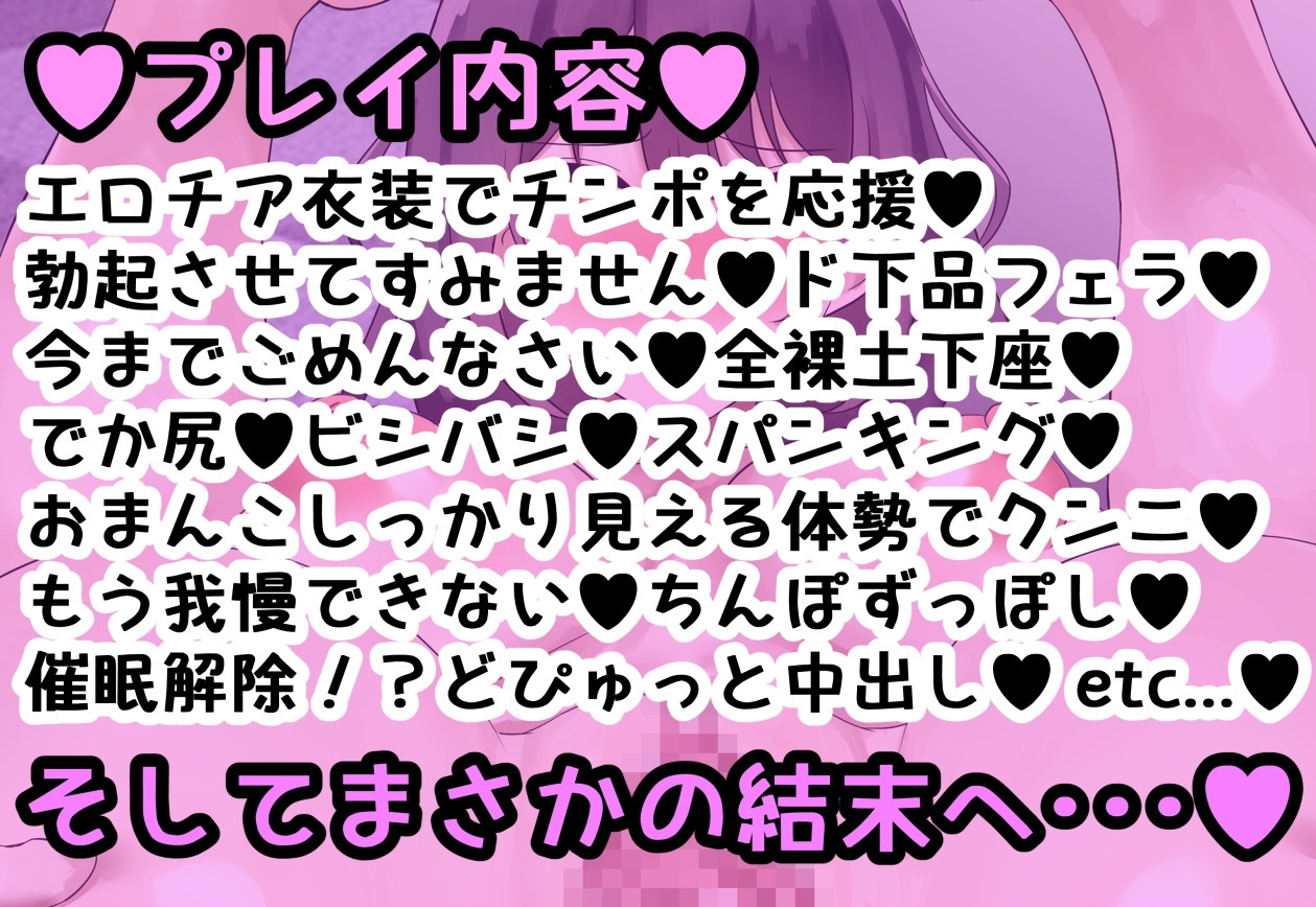 エリート高慢美人上司にドスケベ催○かけてみたら俺の嫁になった話