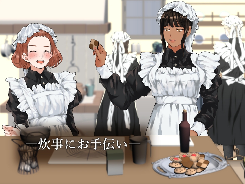 種付けプレス尻並べ～メイドさん編～