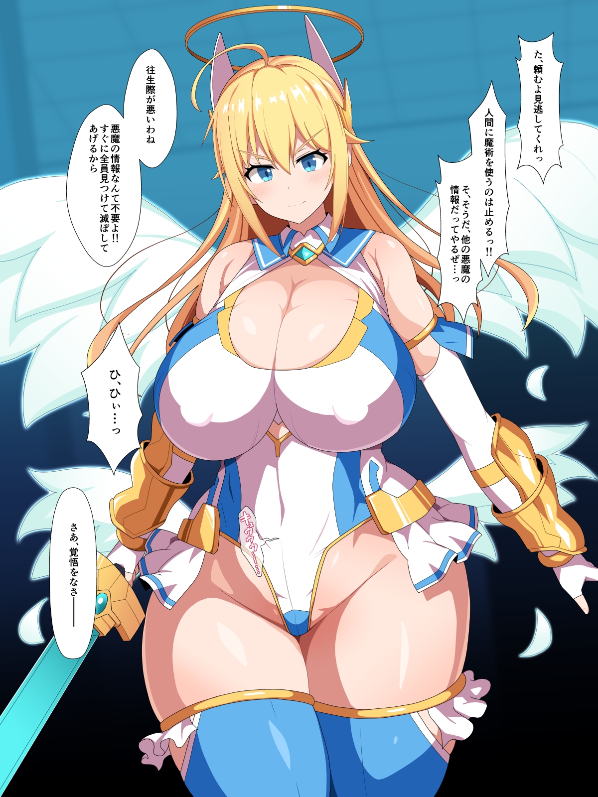 魔法天使リィル ～寄生スライムごときで大切な依代の肉体をアナル便器になんて絶対にさせない!～ - RJ01195678 - Free Download  | Free Download | HentaiCovid.com | Hentai OVAs - Hentai Games - Hentai CGs  - Hentai Mangas - Hentai Voices