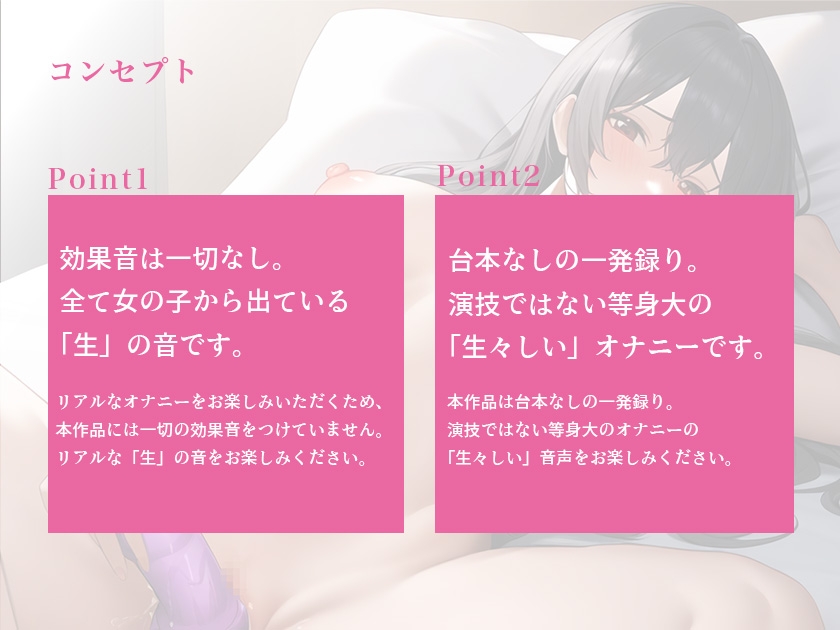 清楚なHカップ巨乳お姉さんのねっとり濃厚ディルドオナニー【素人女子の無修正オナニー / 子安いずみ】