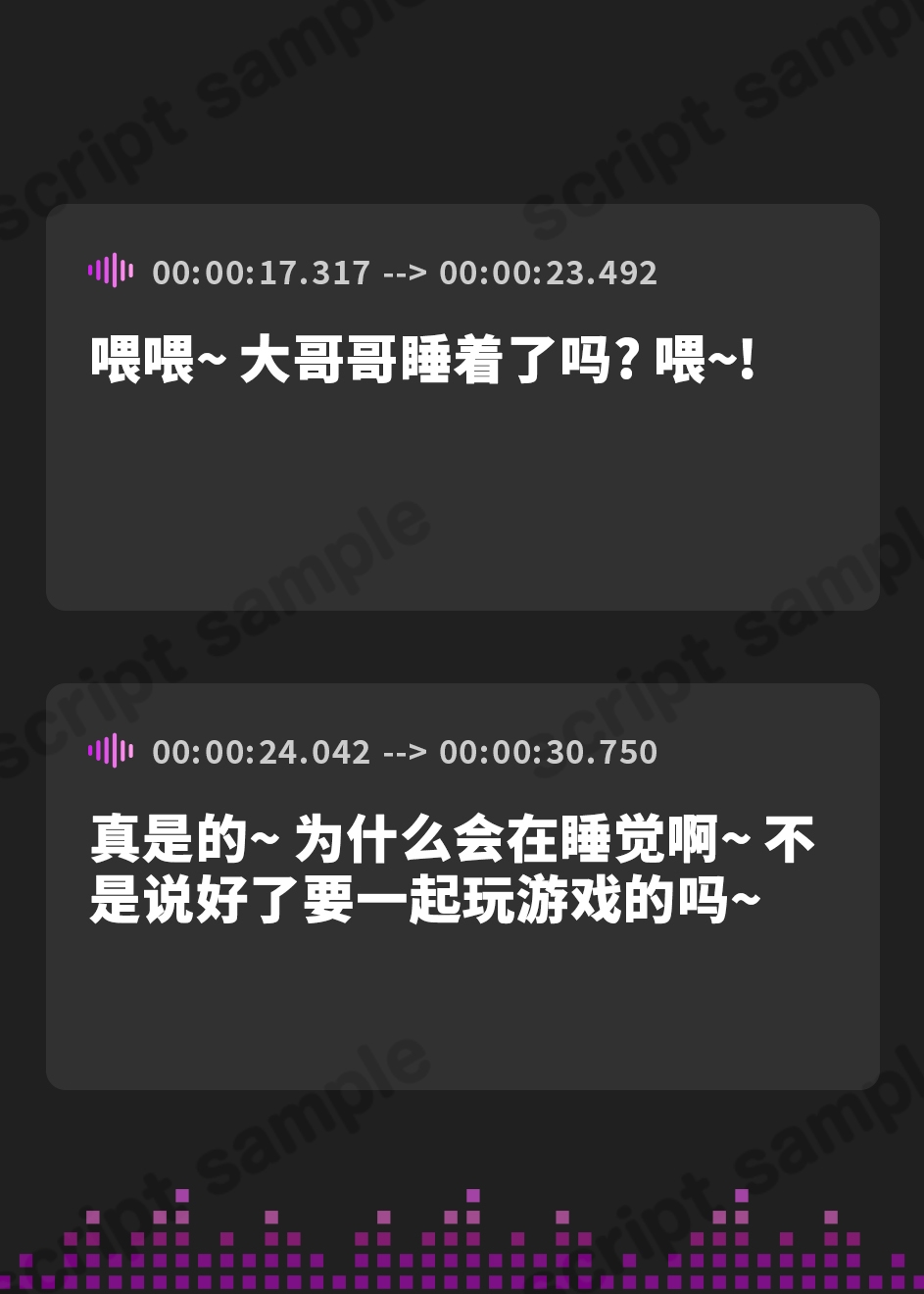 【簡体中文版】【99円】寝たふりをしていたら、近所のJ◯に愛を囁かれ耳舐めされちゃう話
