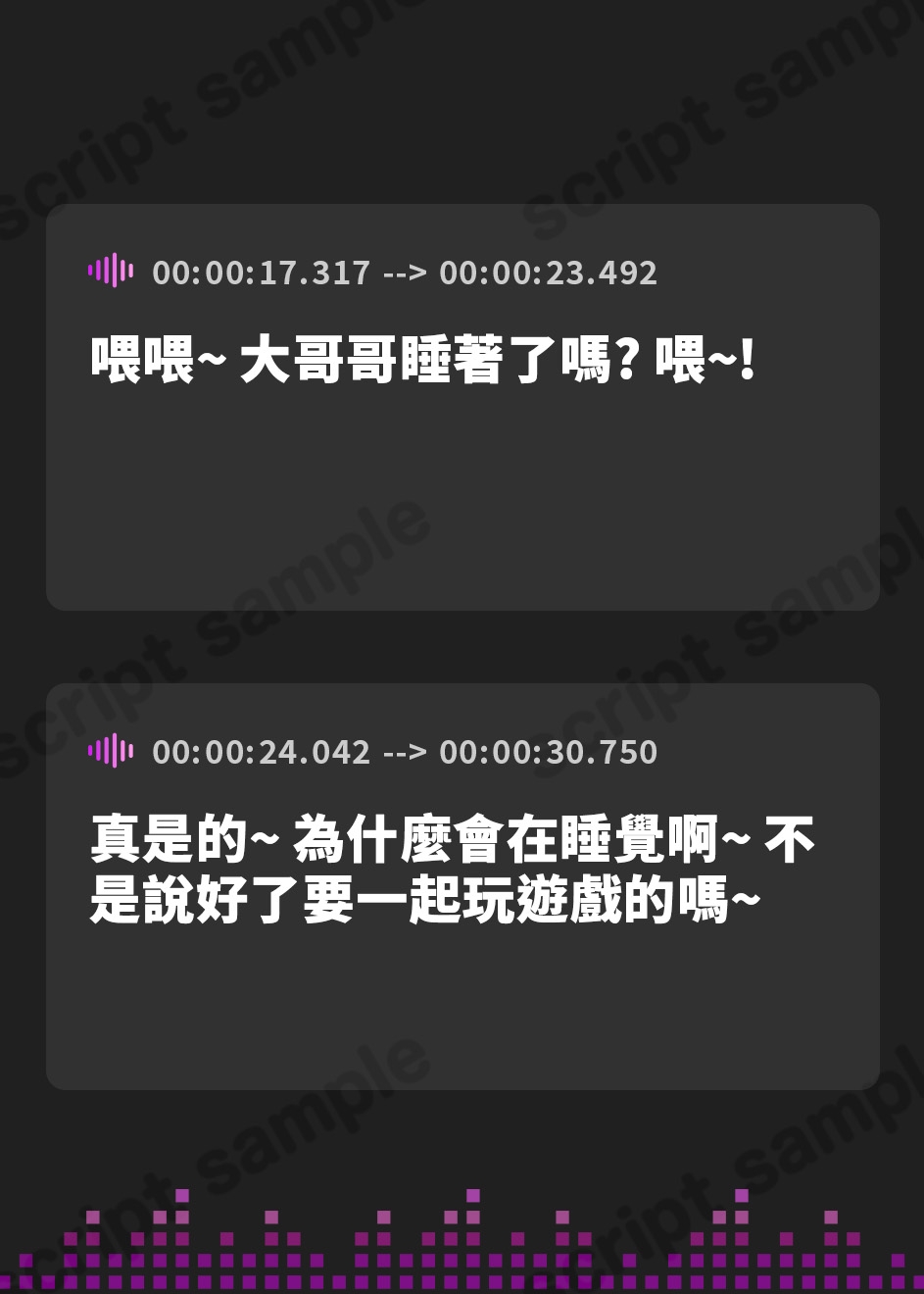 【繁体中文版】【99円】寝たふりをしていたら、近所のJ◯に愛を囁かれ耳舐めされちゃう話