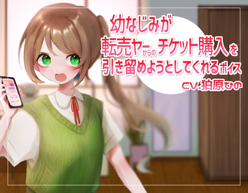 日常ボイスまとめ