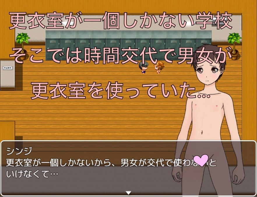 全裸の男子とロッカーに隠れたら、顔におちんちんが当たってる!? CG集