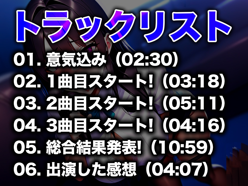 【オホ声が我慢できないカラオケ店員】お姉さんバイトリーダーが深夜の空室で「歌うだけじゃ満足できなくなるよぉ!!」【電マバイブカラオケ】