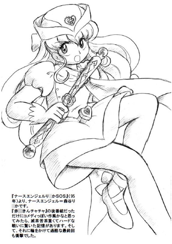 懐かしアニメの推しの戦うヒロインを描いてみた2024