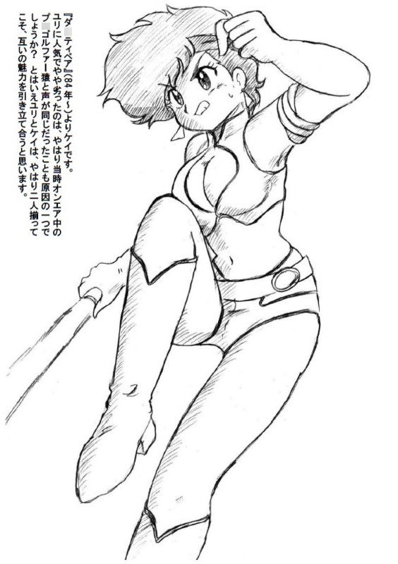 懐かしアニメの推しの戦うヒロインを描いてみた2024 with ダメージ Ver.