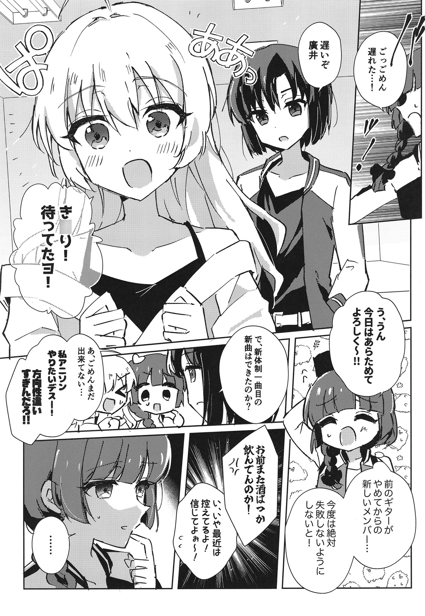 ユウレイミマン