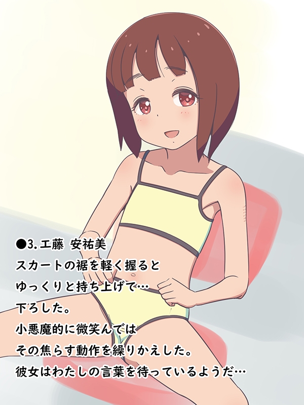 でぃたとぅがぁるず。令和6年4月版