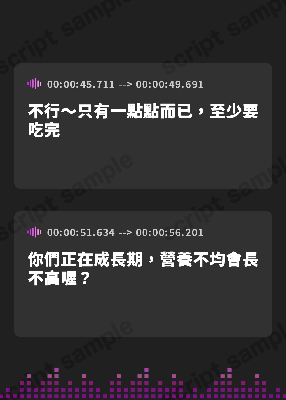 【繁体中文版】魔法熟女さゆりさん ～ある日突然魔法熟女にされちゃった人妻がエッチな怪人達にハチャメチャにされちゃう話～