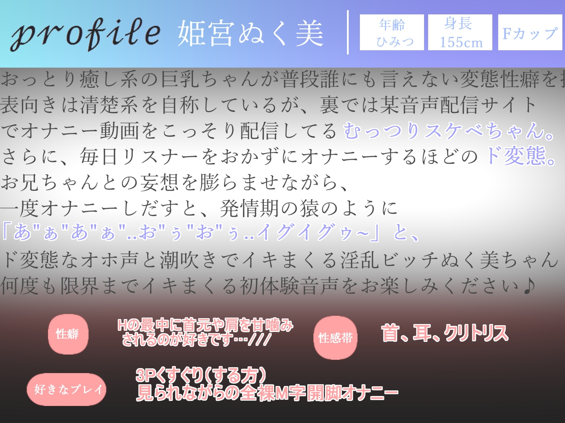 【53分越え収録!!】お兄ちゃん..中に出してぇぇぇ// むっつりスケベな真正○リ娘と実兄の近親●姦妄想SEX&アナルとクリの3点責めオナニーでおもらししちゃう