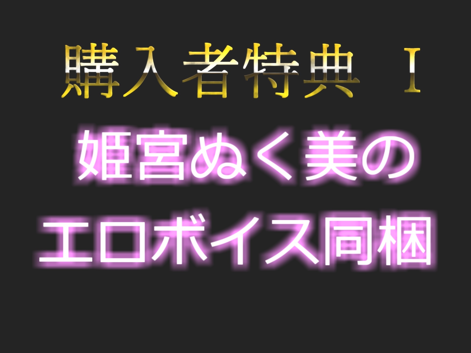 【53分越え収録!!】お兄ちゃん..中に出してぇぇぇ// むっつりスケベな真正○リ娘と実兄の近親●姦妄想SEX&アナルとクリの3点責めオナニーでおもらししちゃう