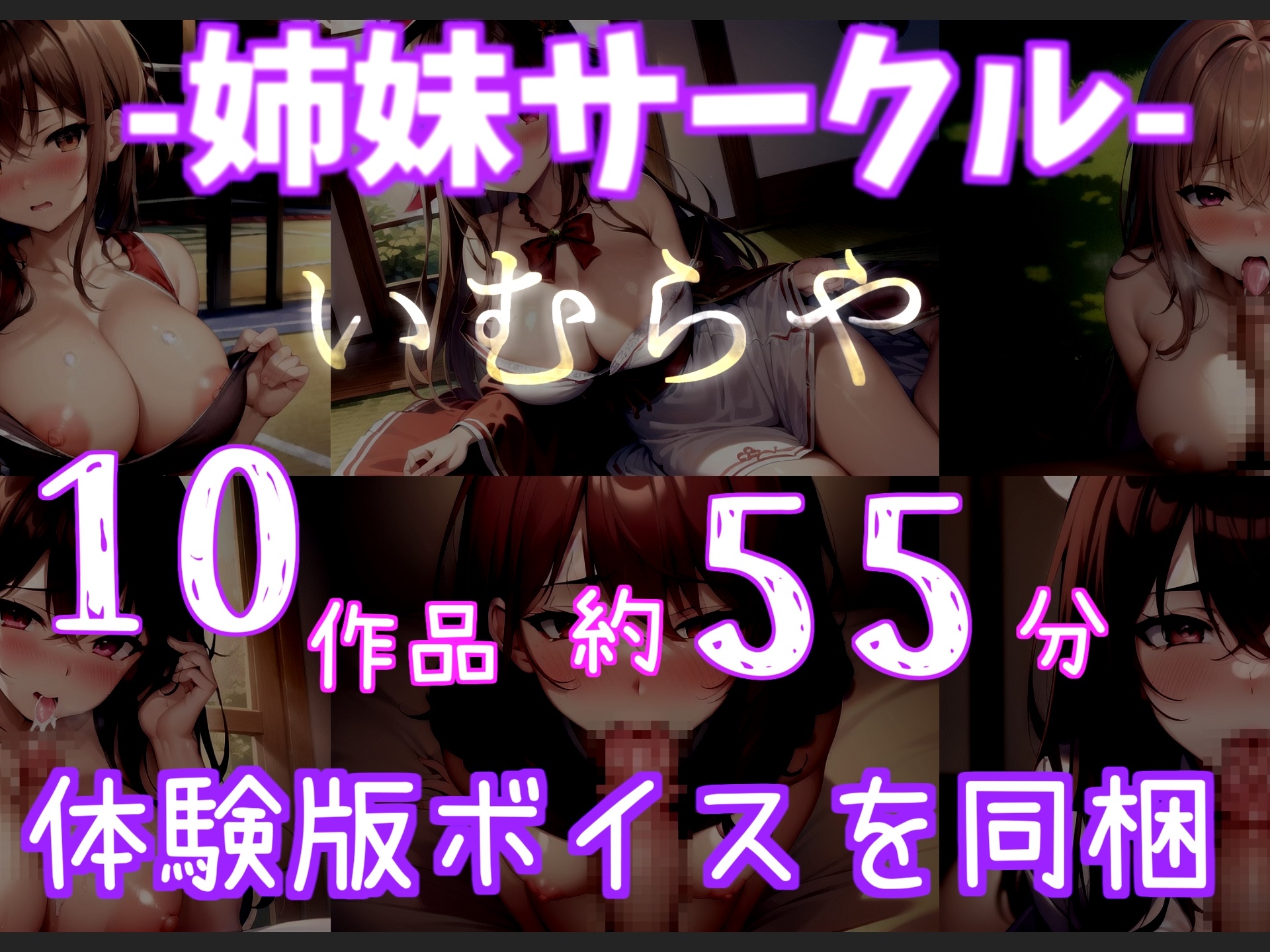 【53分越え収録!!】お兄ちゃん..中に出してぇぇぇ// むっつりスケベな真正○リ娘と実兄の近親●姦妄想SEX&アナルとクリの3点責めオナニーでおもらししちゃう