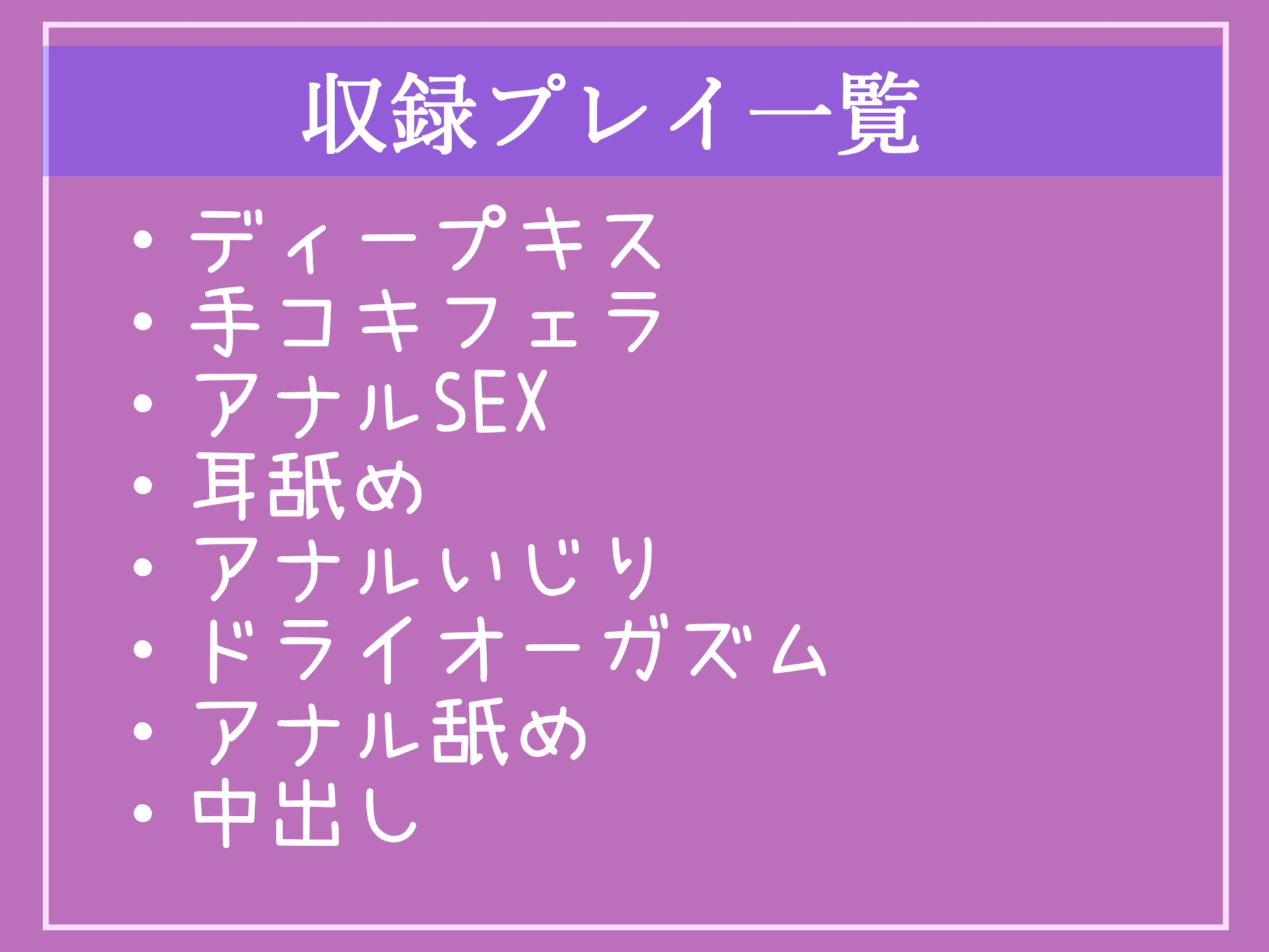 アナルと童貞ち●ぽを責められながら、真っ白で濃くてくっさいくっさいザーメン出しなさいっ!! 生意気な幼馴染ふたなり女子に毎日放課後の教室で犯される学園性活。