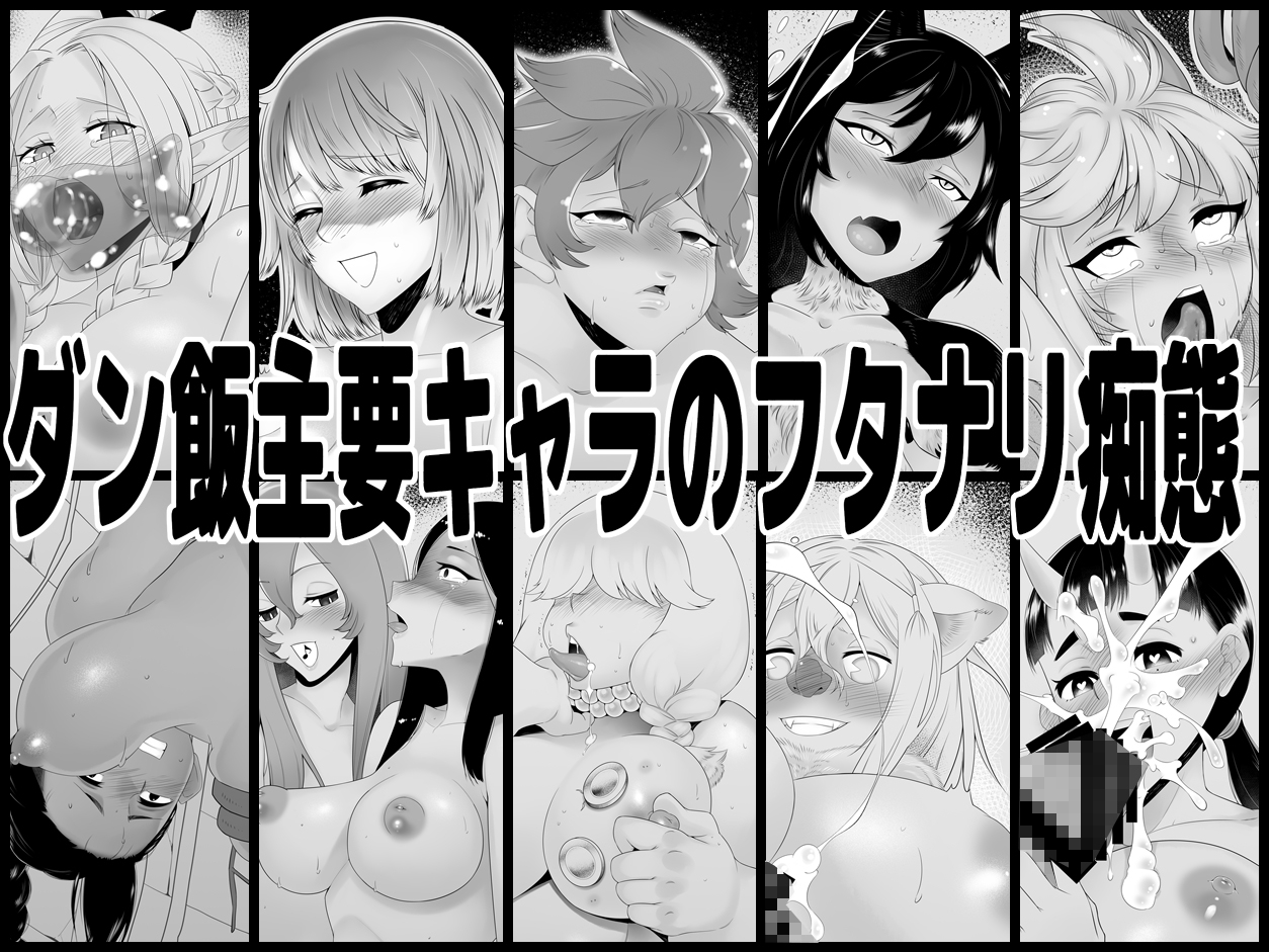 ちんぽなんてこりッごり!!!